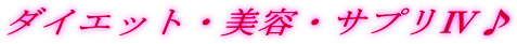 �_�C�G�b�g�E���e�E�T�v���W��